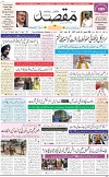 1st Page