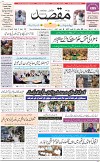 1st Page