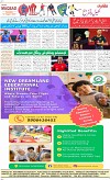 8th page