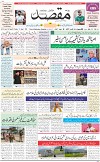 1st Page
