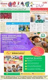 8th page