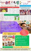 8th page