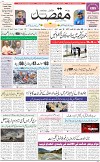 1st Page