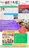 8th page