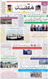 1st Page
