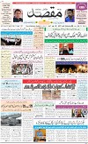 1st Page