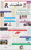 1st Page