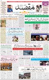 1st Page