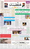 1st  Page