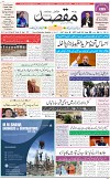 1st Page