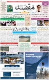 1st Page