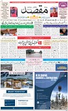 1st Page