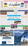 1st Page