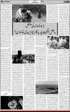 5th page