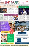 8th page