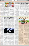 7th page