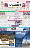 Front Page MM