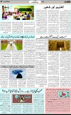 7th page