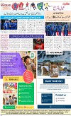 8th page