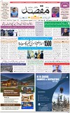 1st Page