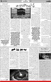 6th page