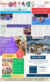 8th page