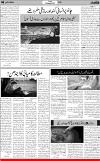 6th page