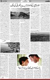 5th page