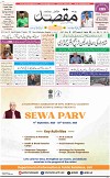 1st Page