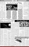 5th page