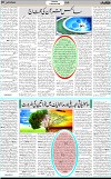 7th page