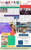8th page