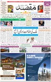 1st Page