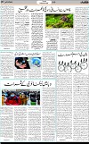 7th page