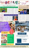 8th page