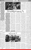 6th page