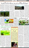 7th page