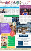 8th page