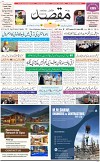 1st Page
