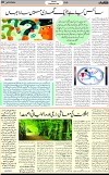 7th page