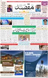 1st Page