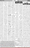 4th  Page