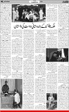 6th page