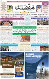 1st Page