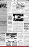 5th page