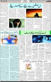 7th page