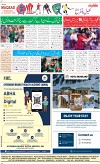 8th page