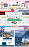 1st Page