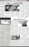 7th page