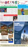 8th page